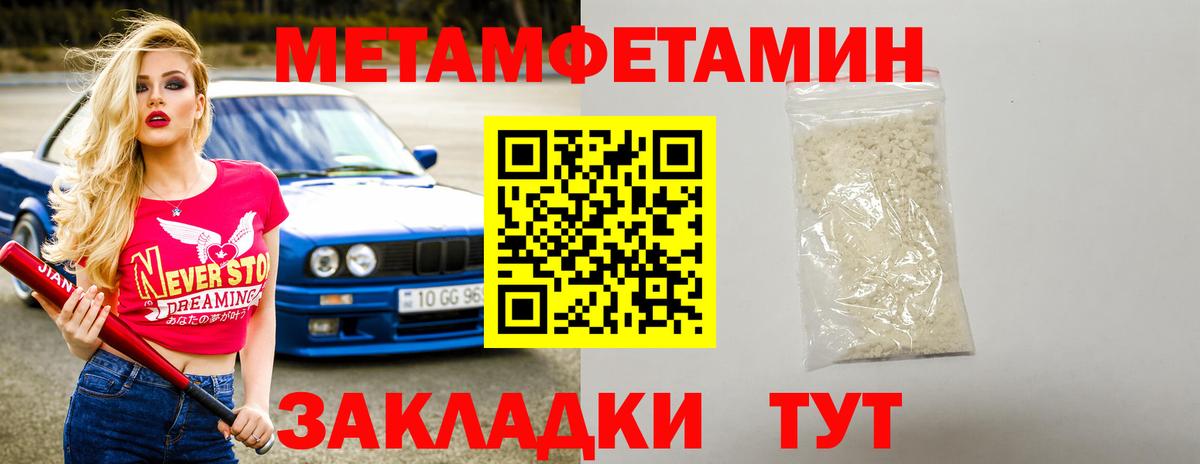 Амфетамин  АМФ 98%  Вход с VPN  Москва 