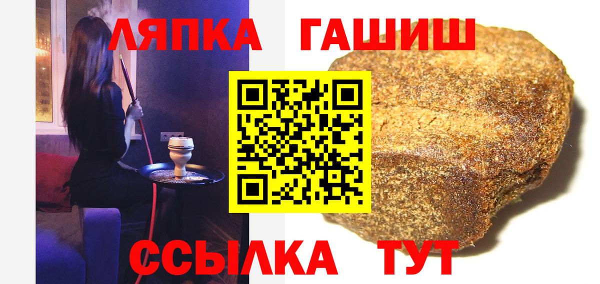 Гашиш VHQ  ГАШИШ VHQ  Москва  ГАШИШ  Вход с VPN 