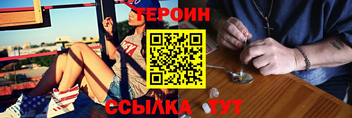 Героин афганец Москва