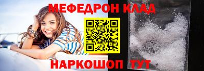 молекула духа Тара