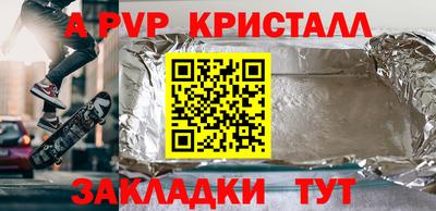 ECSTASY Татарск