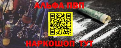 молекула духа Тара