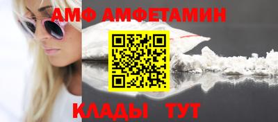 молекула духа Тара