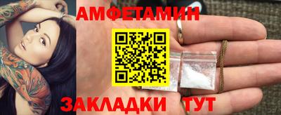 молекула духа Тара
