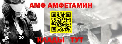 молекула духа Тара