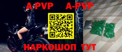 молекула духа Тара