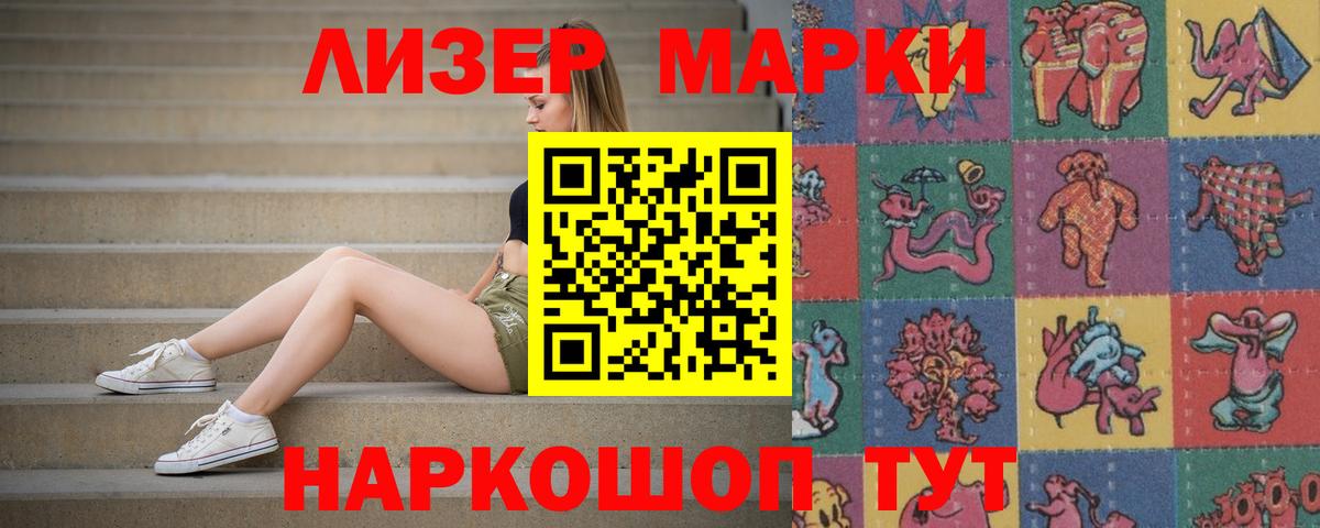 LSD-25 экстази кислота  Лсд 25 экстази ecstasy  Москва  Вход с VPN 