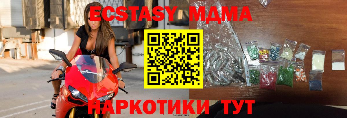 MDMA VHQ Москва