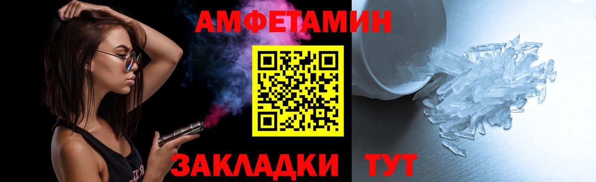 Метамфетамин мет  Вход с VPN  Москва 