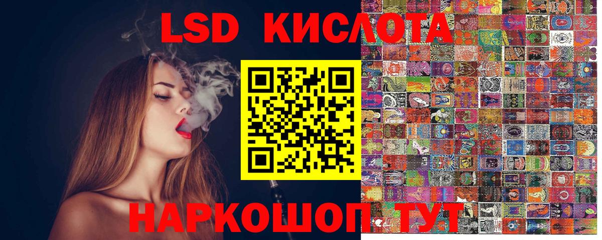 Наркотические марки  Наркотические марки 1500мкг  Вход с VPN  Москва 