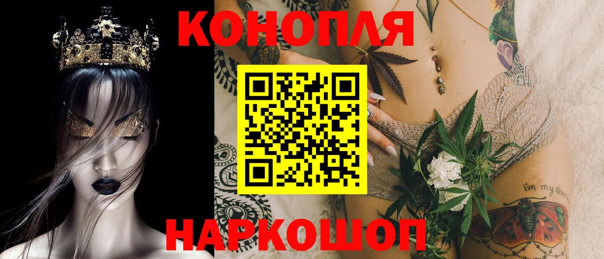 Марихуана THC 21% Москва